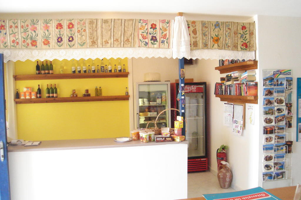 Ardani Bay Studios Amoopi Rum bild
